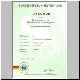 de-geschmacksmuster-urkunde-eggolo_t